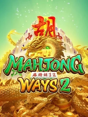 7green ทดลองเล่นฟรี mahjong-ways2